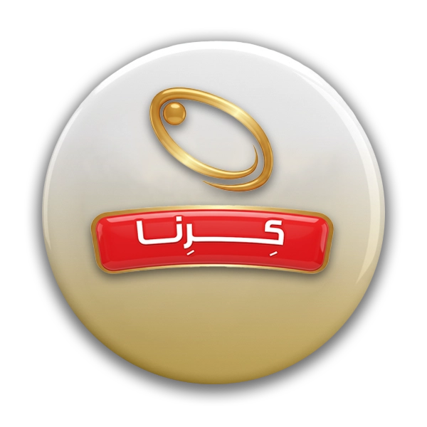 کرنا ۲ copy