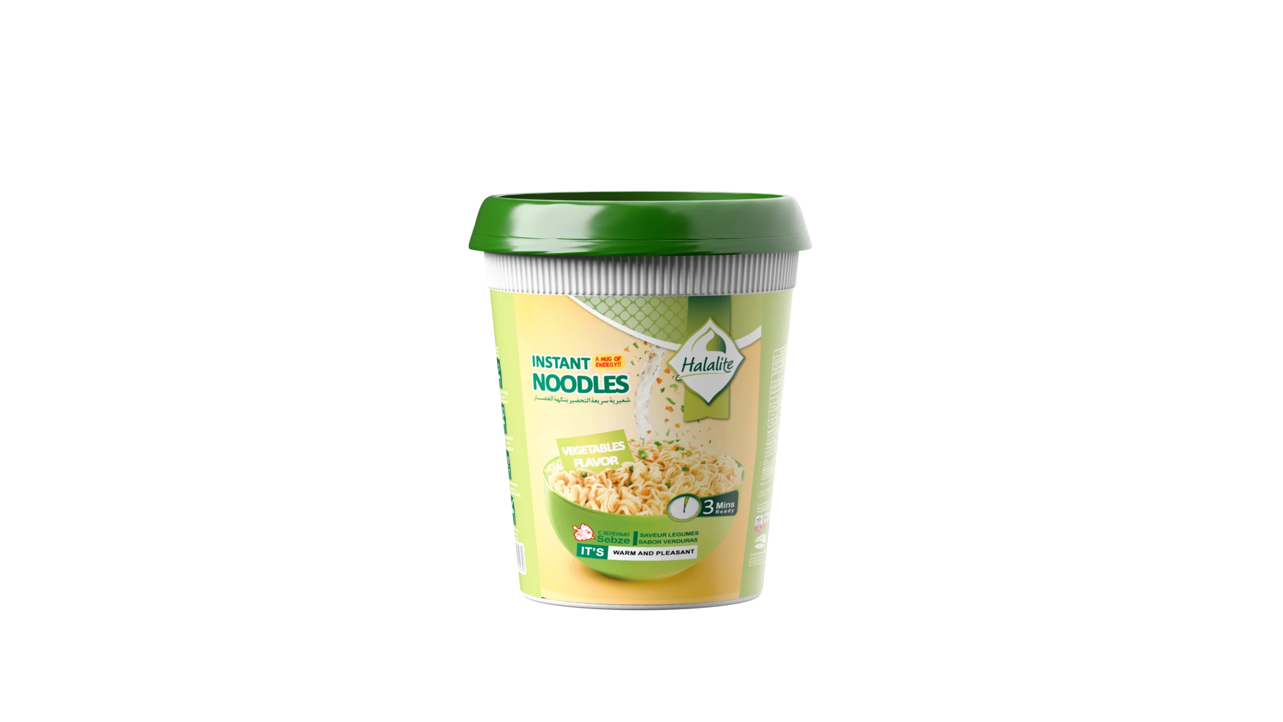 Halalite Lamb Bouillon