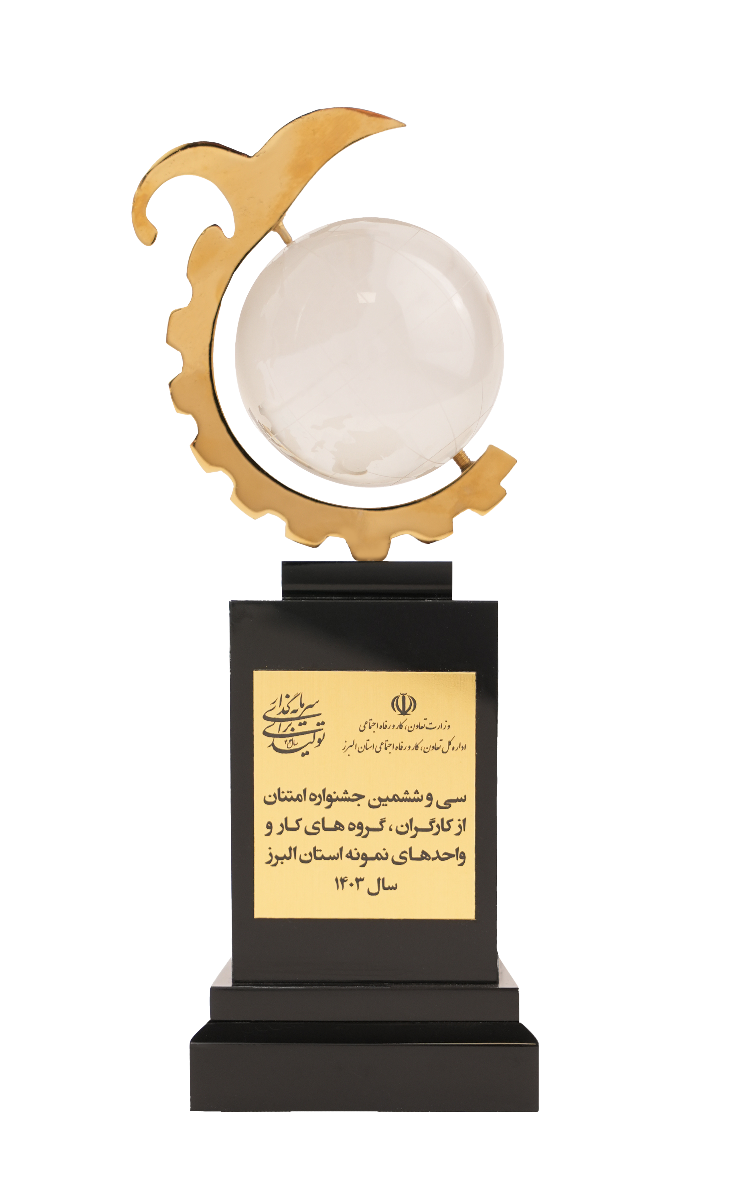 جایزه مدیریت کیفیت